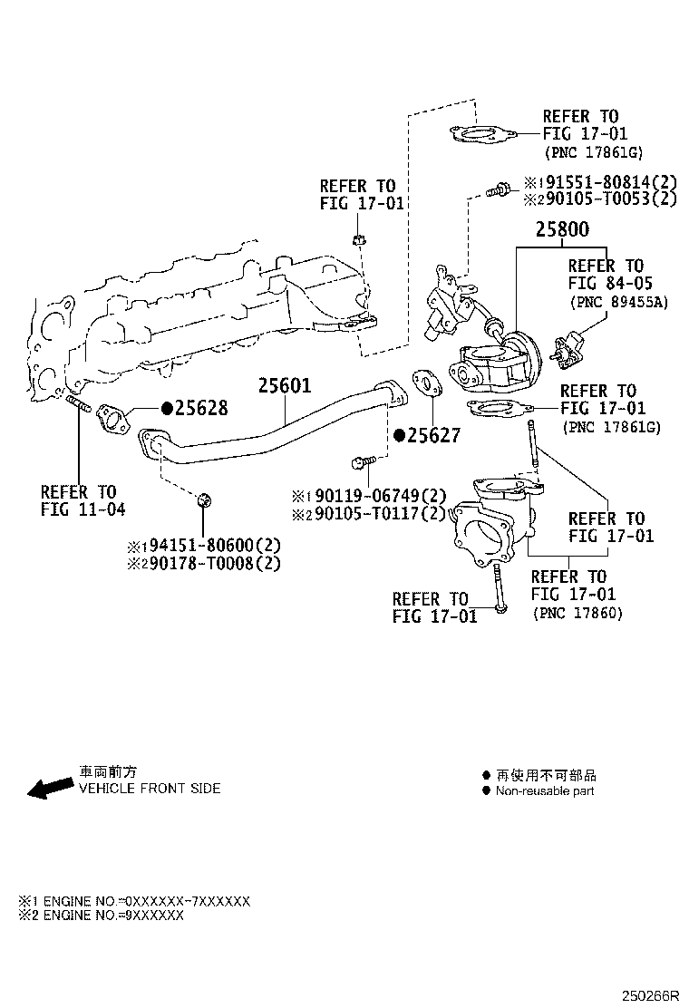 Exhaust Gas Recirculation System