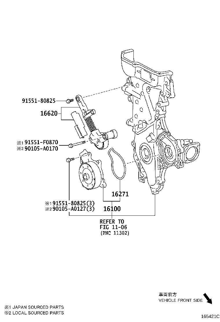 Water Pump