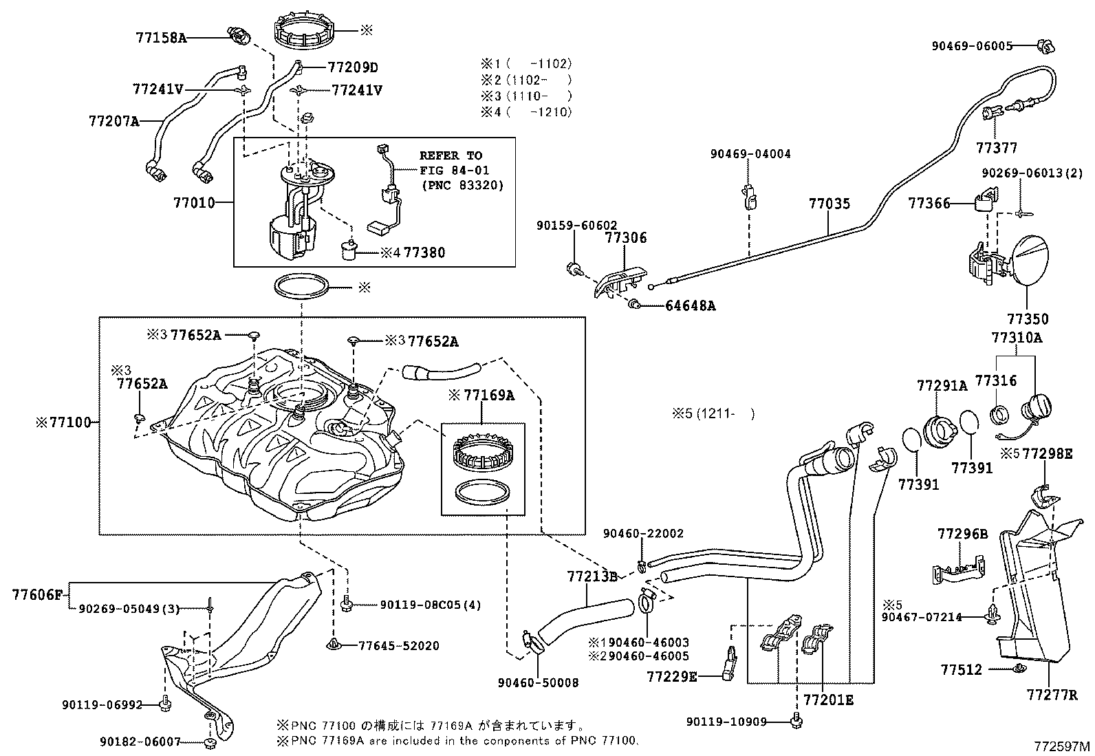 Fuel Tank & Tube