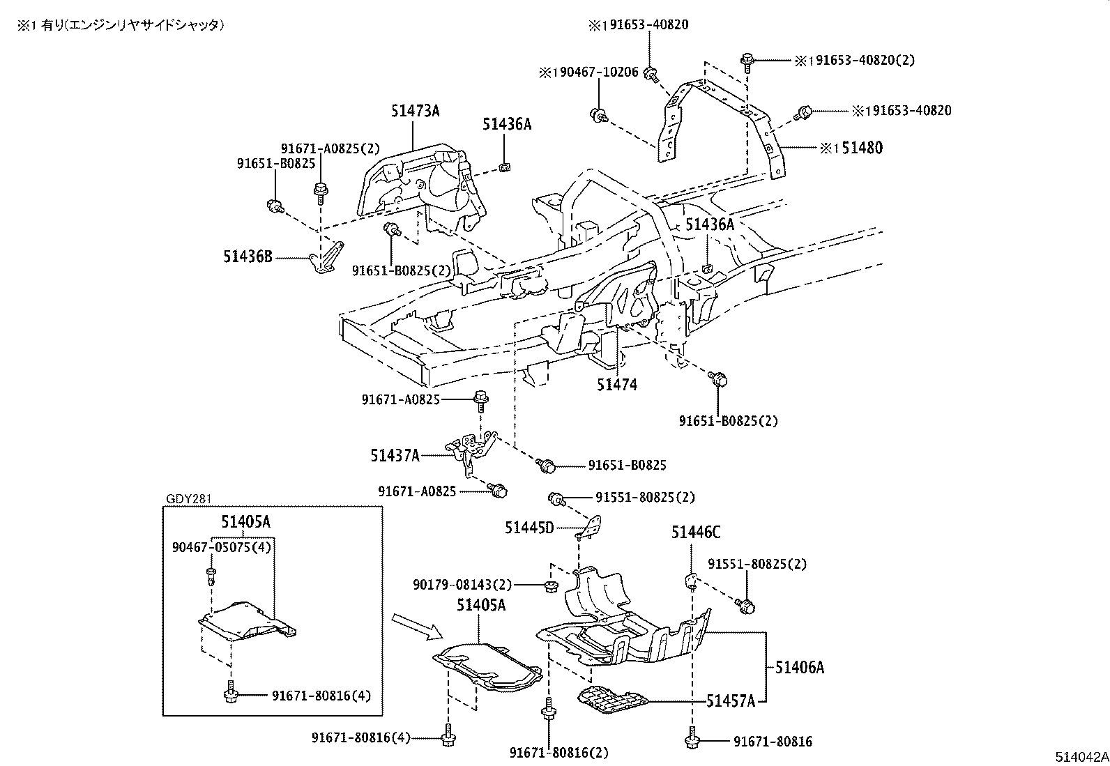 Suspension Crossmember & Under Cover