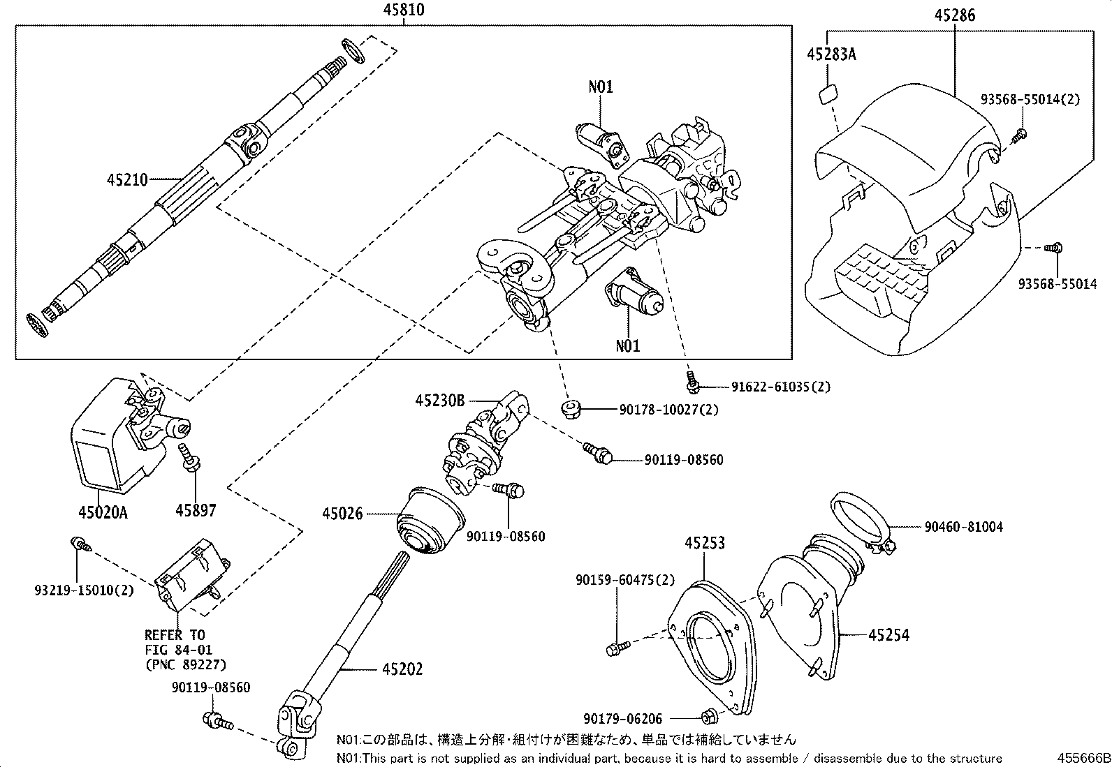 Steering Column & Shaft