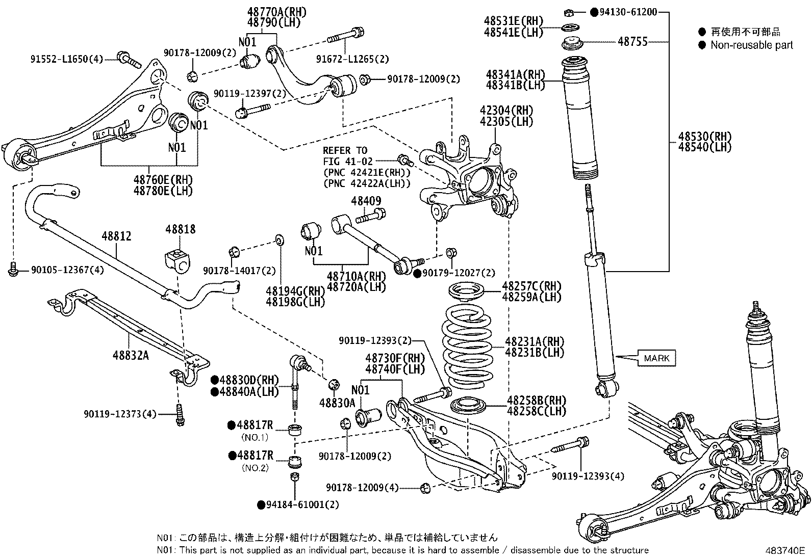 Rear Spring & Shock Absorber