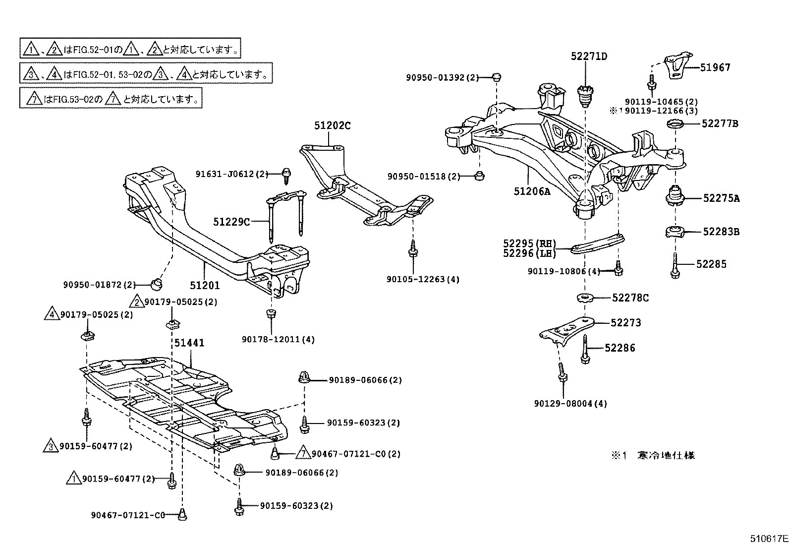 Suspension Crossmember & Under Cover