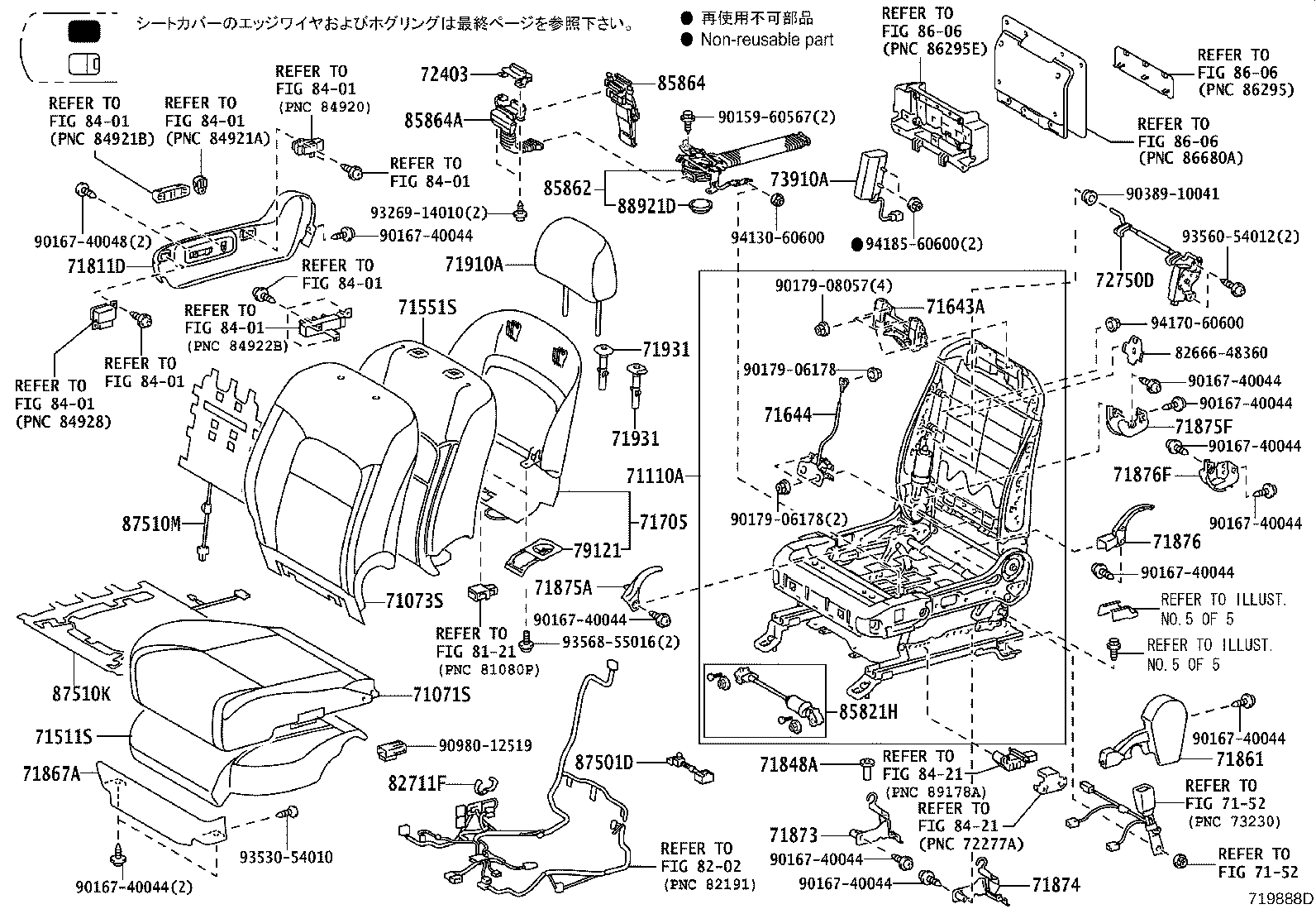 Asiento y pista del asiento