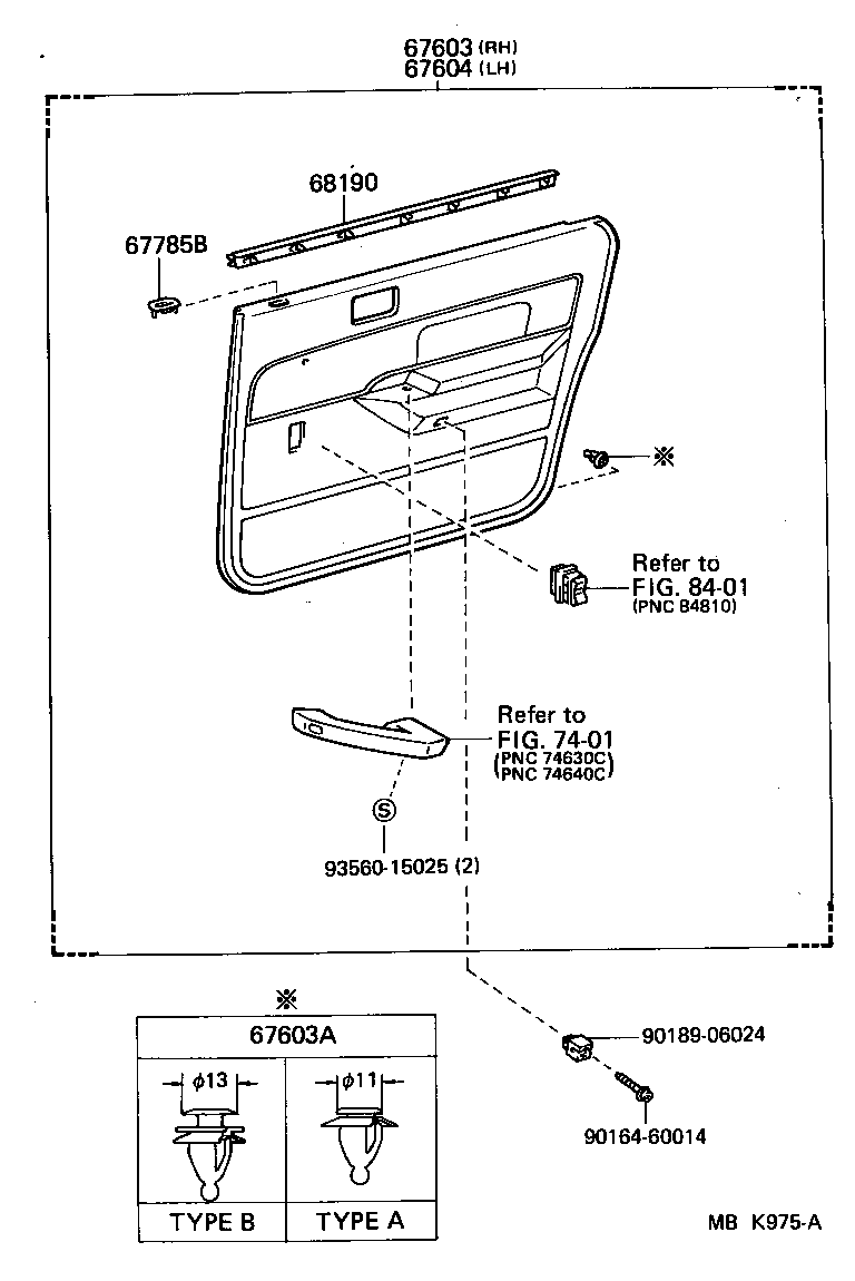 Rear Door Panel & Glass