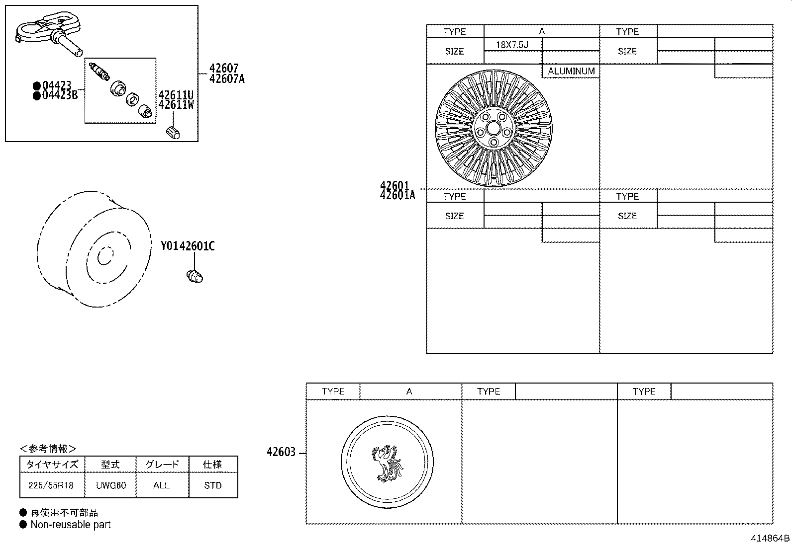 Disc Wheel Cap