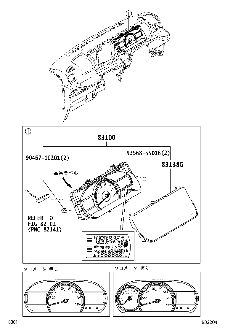 83800-B5761 Meter Assy, Combination Toyota | YoshiParts