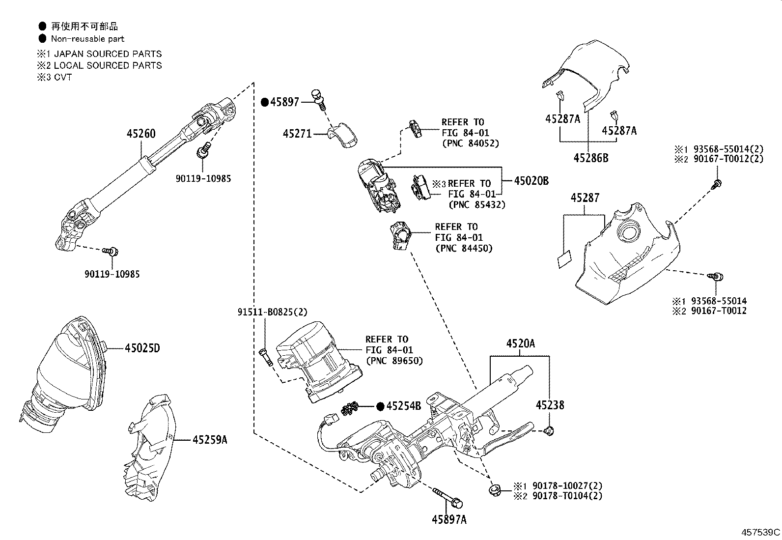 Steering Column & Shaft