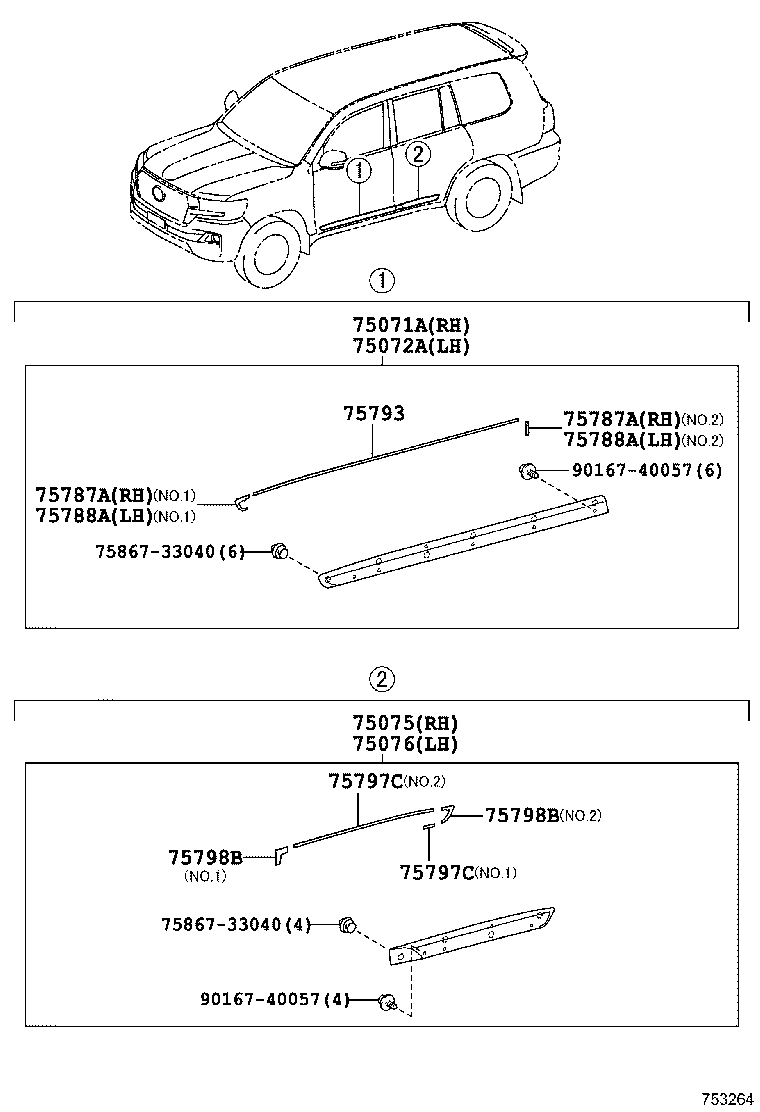 Moulding