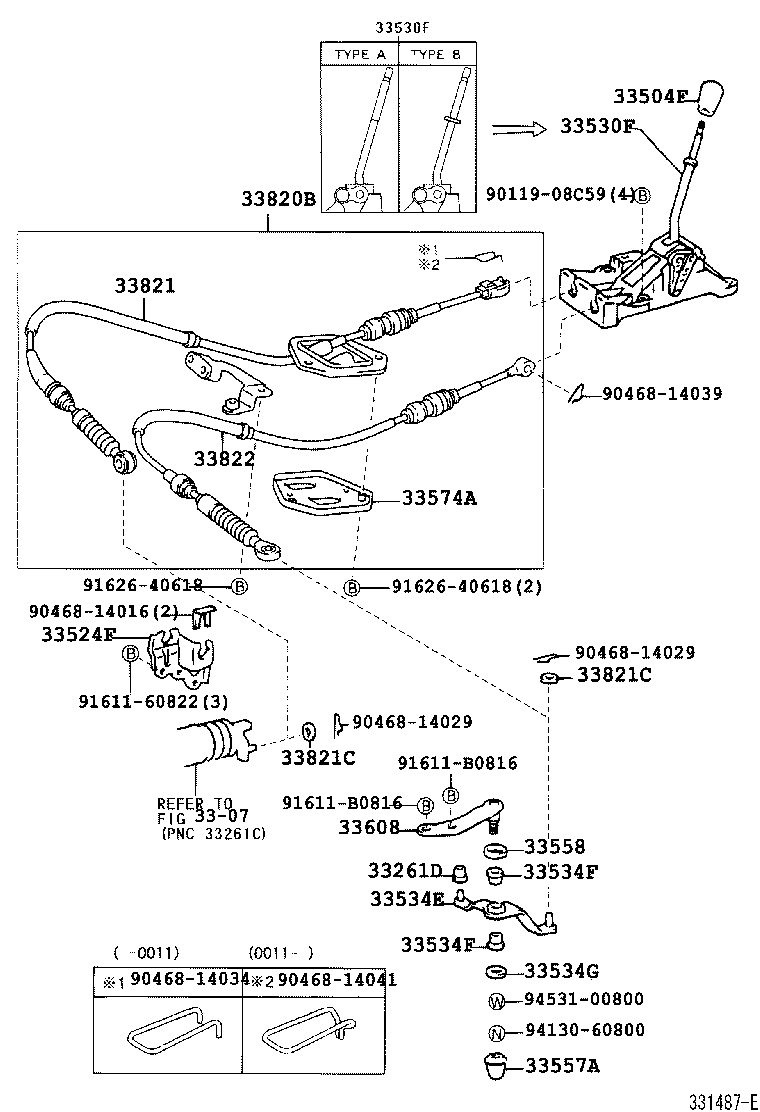 Shift Lever & Retainer