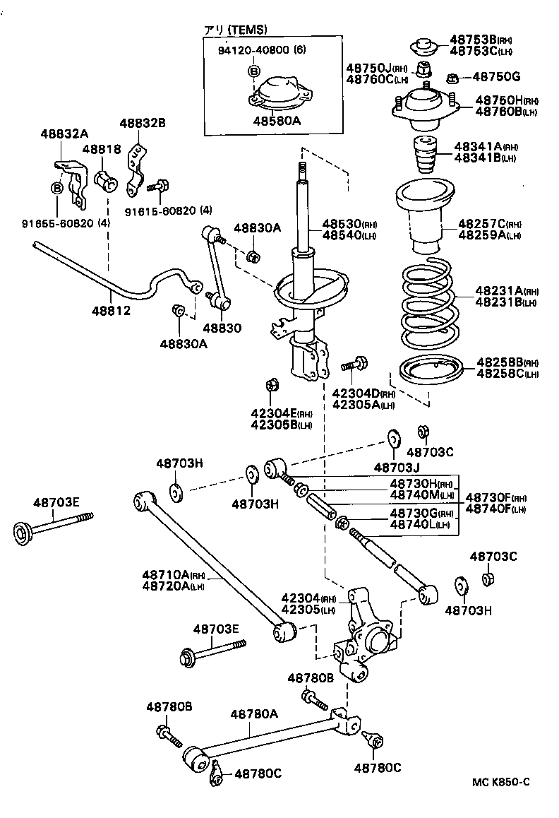 Rear Spring & Shock Absorber