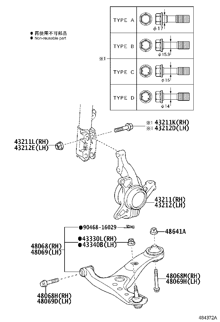 Front Axle Arm Steering Knuckle