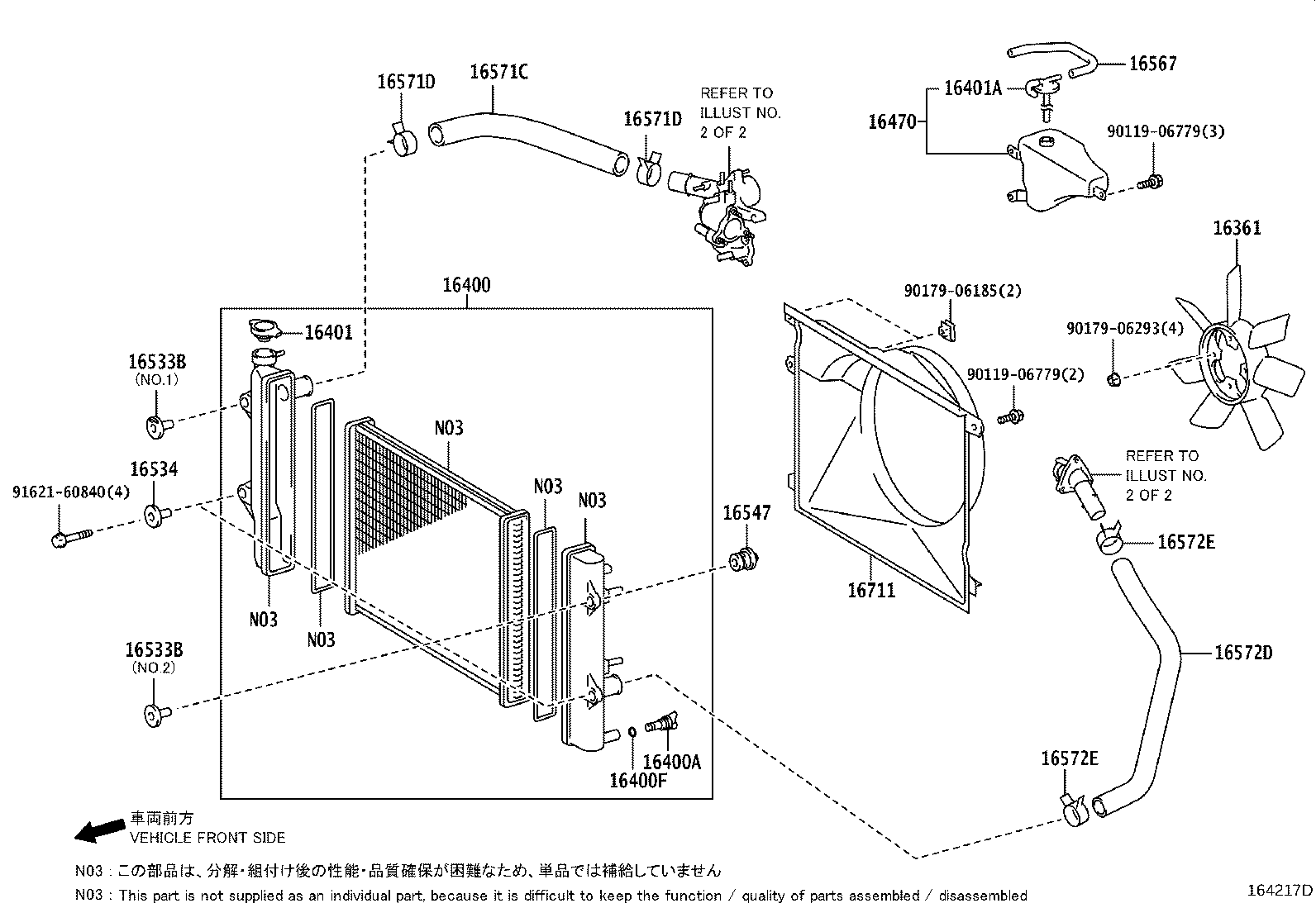 Radiator Water Outlet