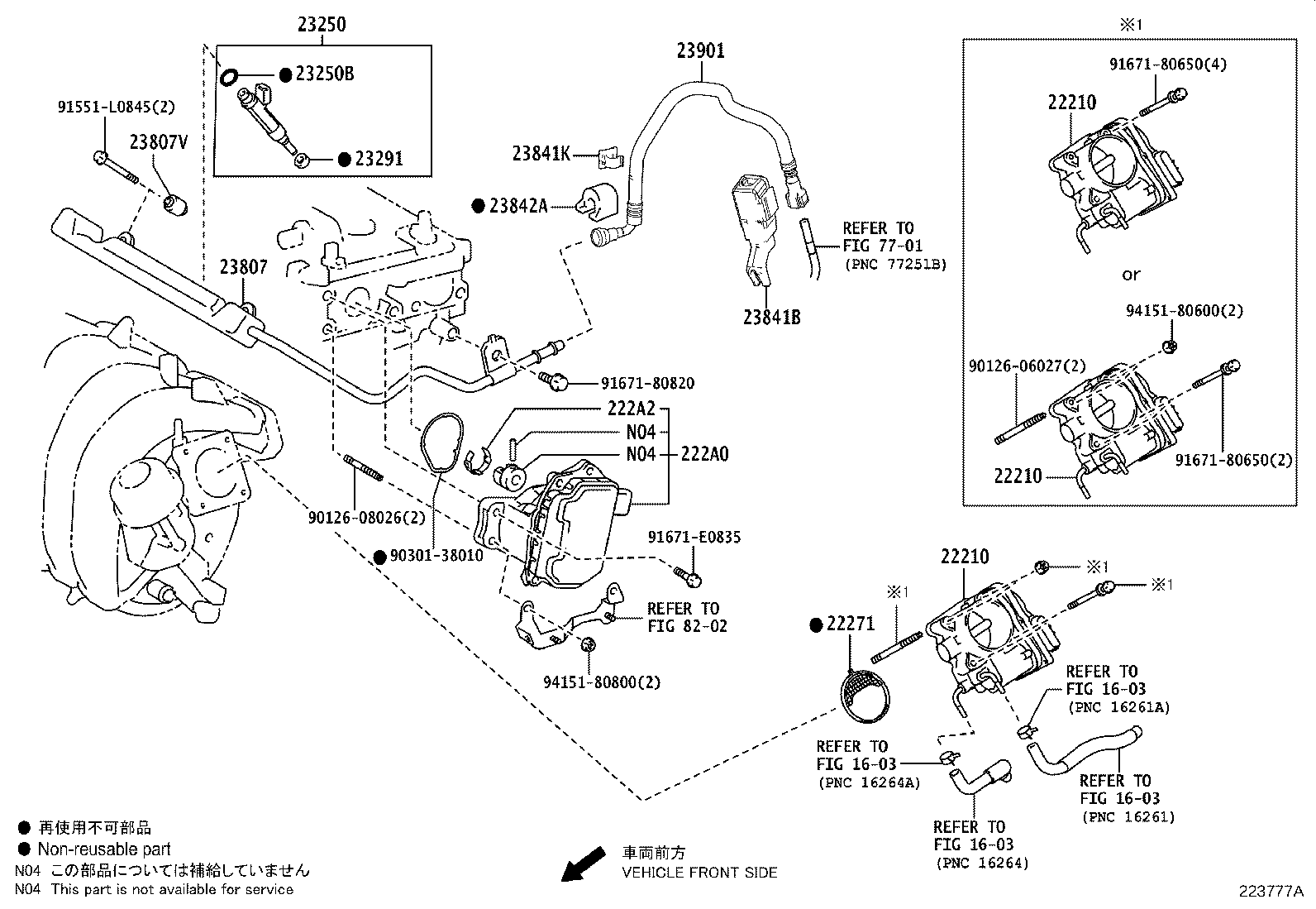 Fuel Injection System