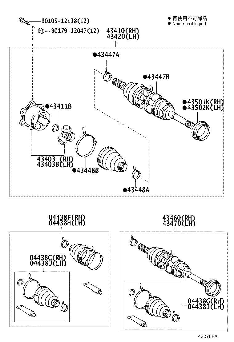 Front Drive Shaft