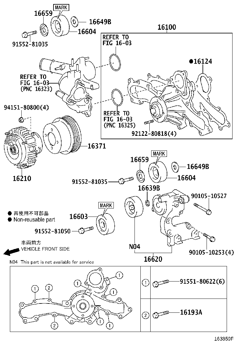 Water Pump