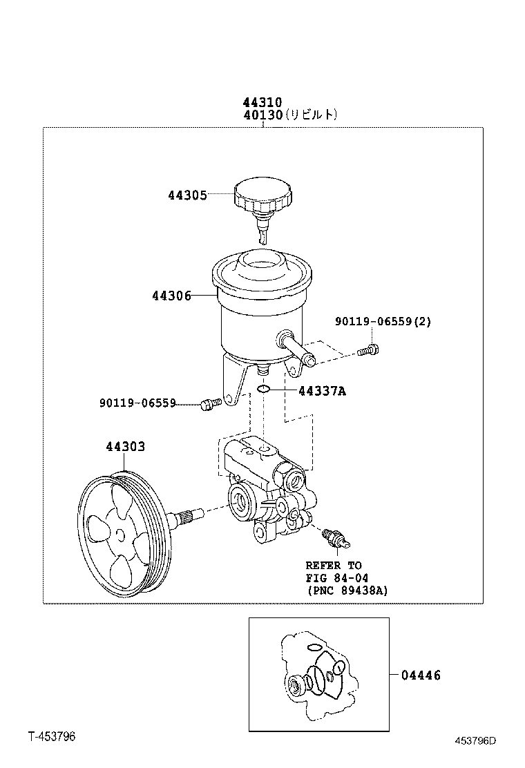 Vane Pump & Reservoir