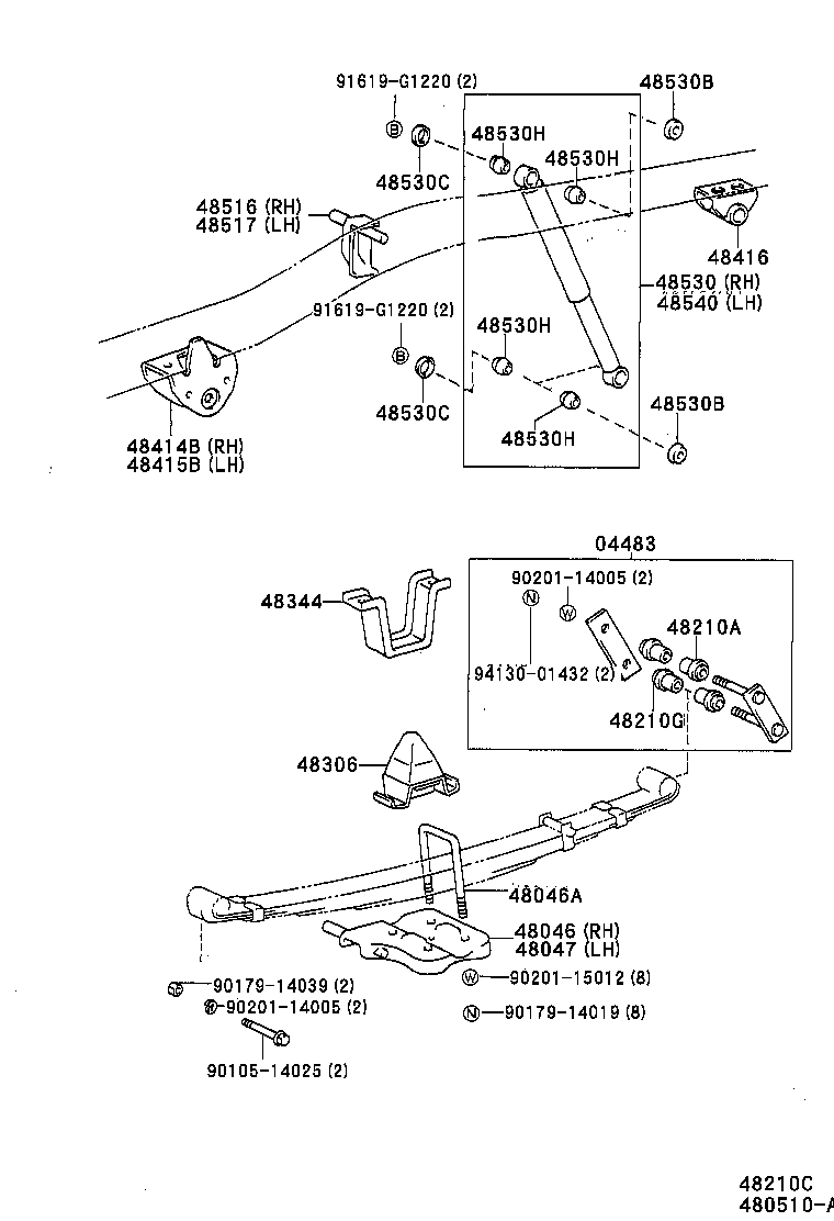 Rear Spring & Shock Absorber