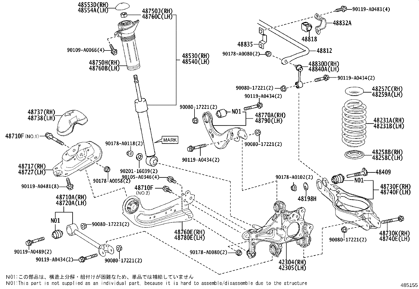 Rear Spring & Shock Absorber