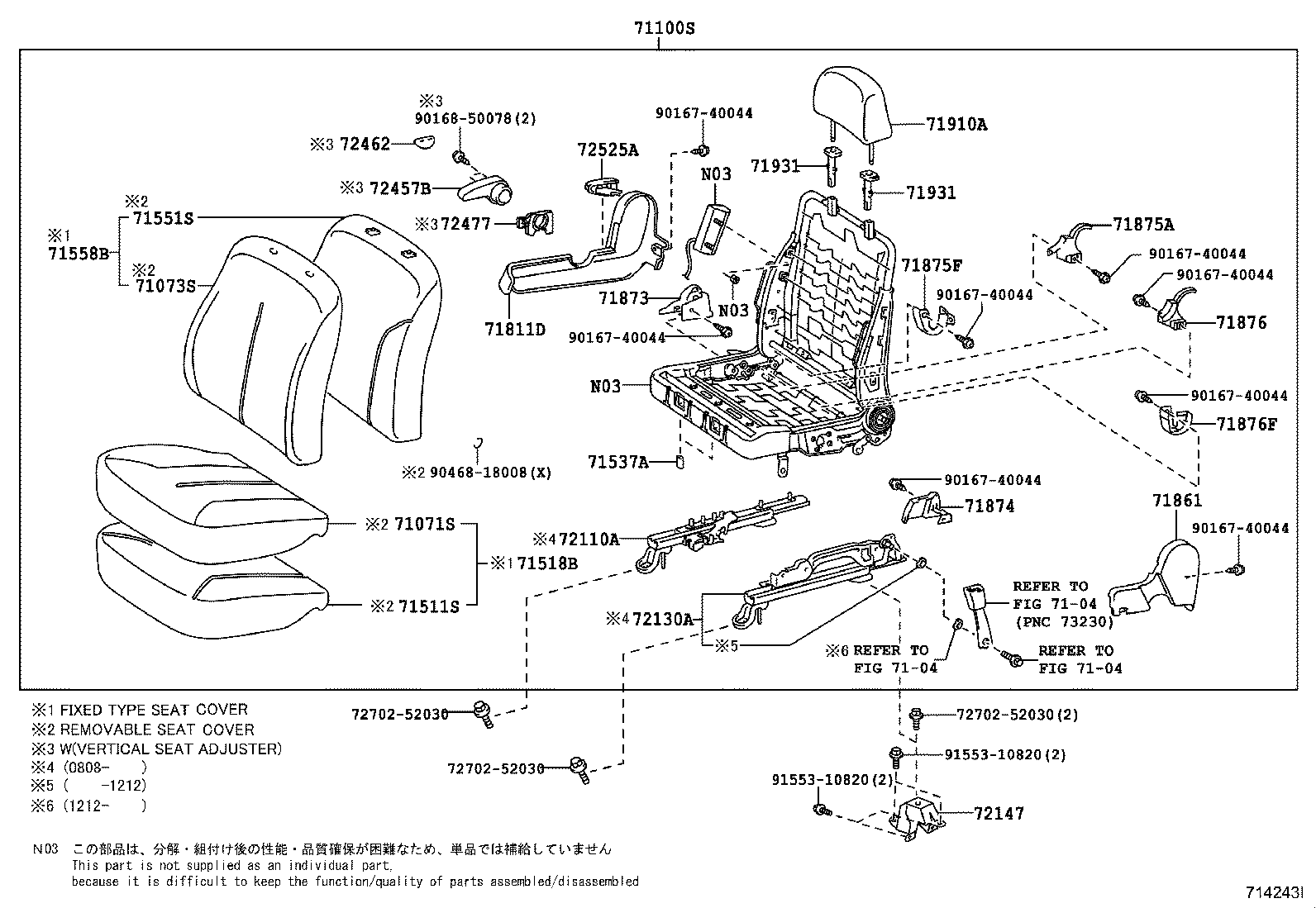 Asiento delantero y riel del asiento