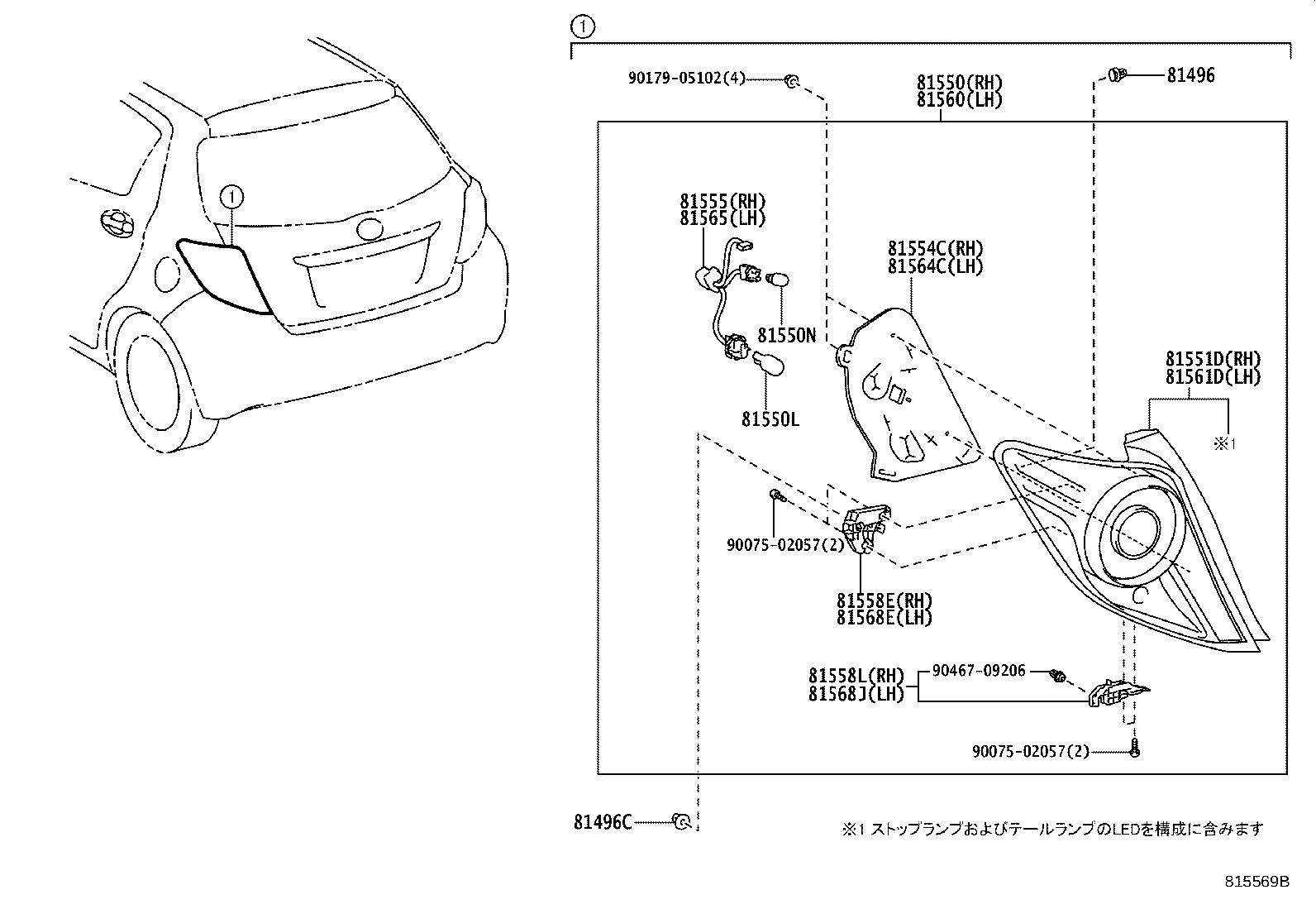 Rear Combination Lamp