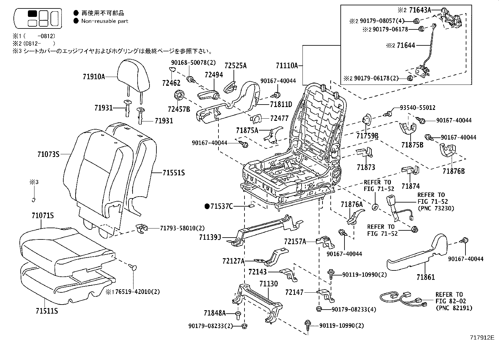 Asiento y pista del asiento