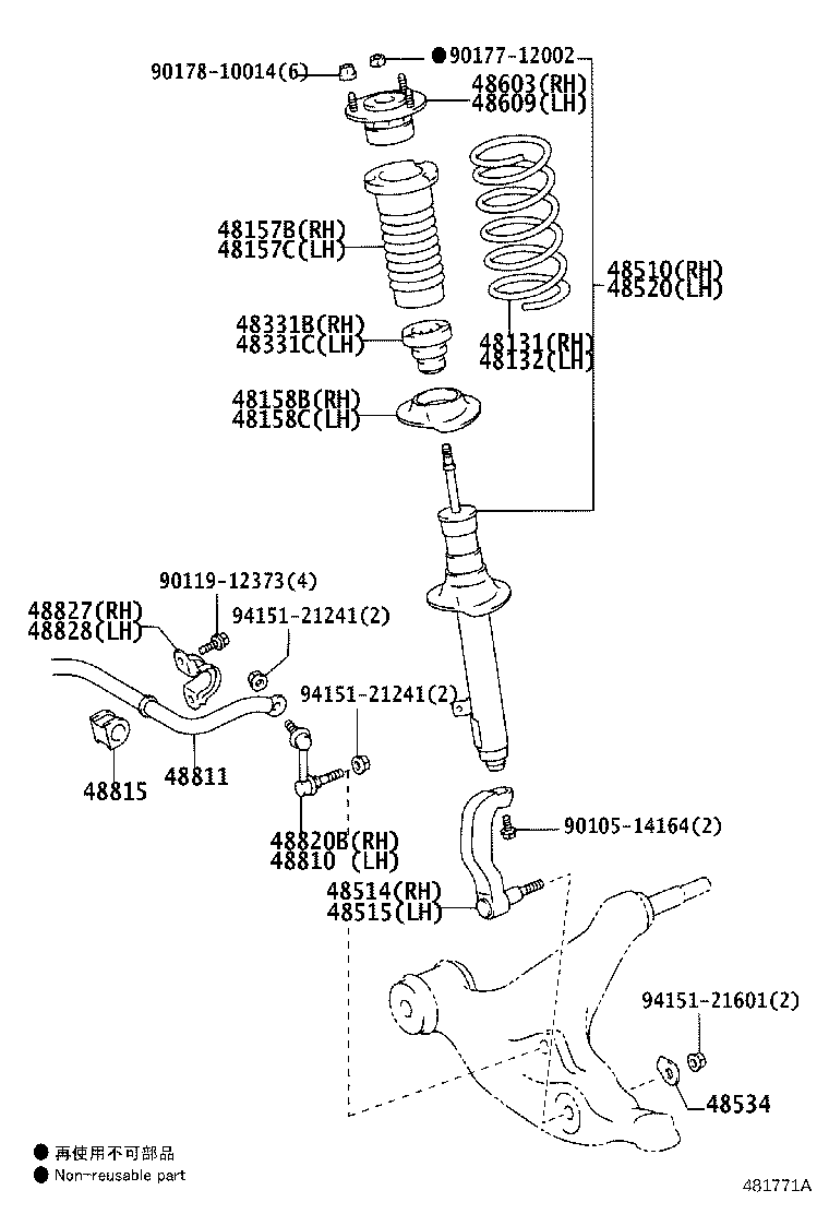 Spring Shock Absorber