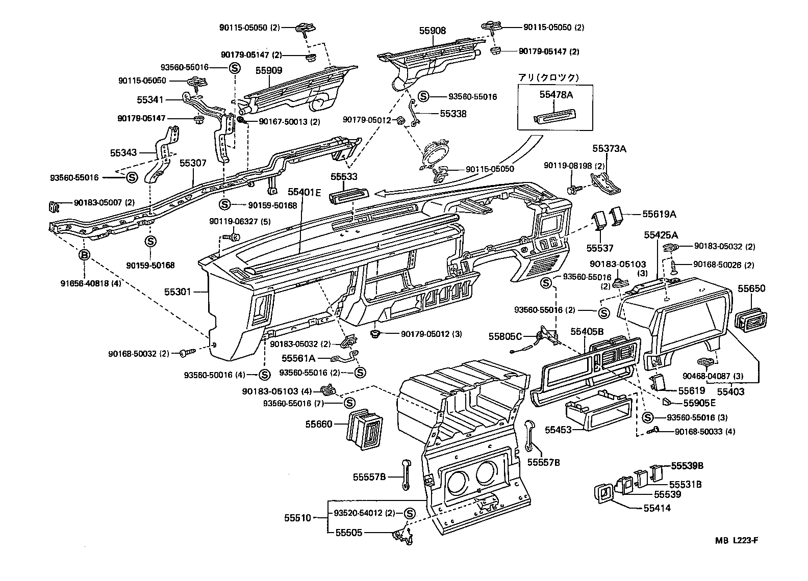 Instrument Panel Glove Compartment