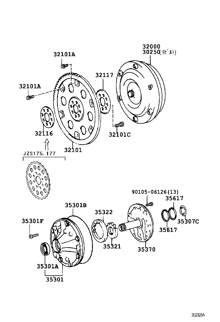 Torque Converter, Front Oil Pump & Chain