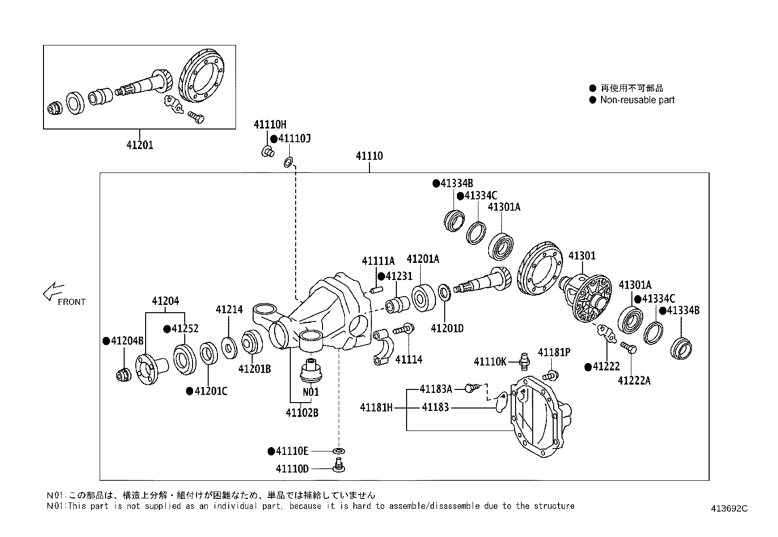 Rear Axle Housing Differential