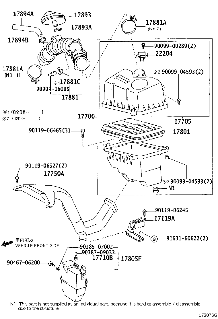 Air Cleaner