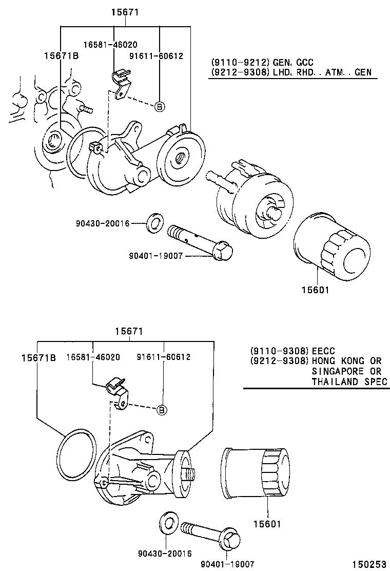 Oil Filter