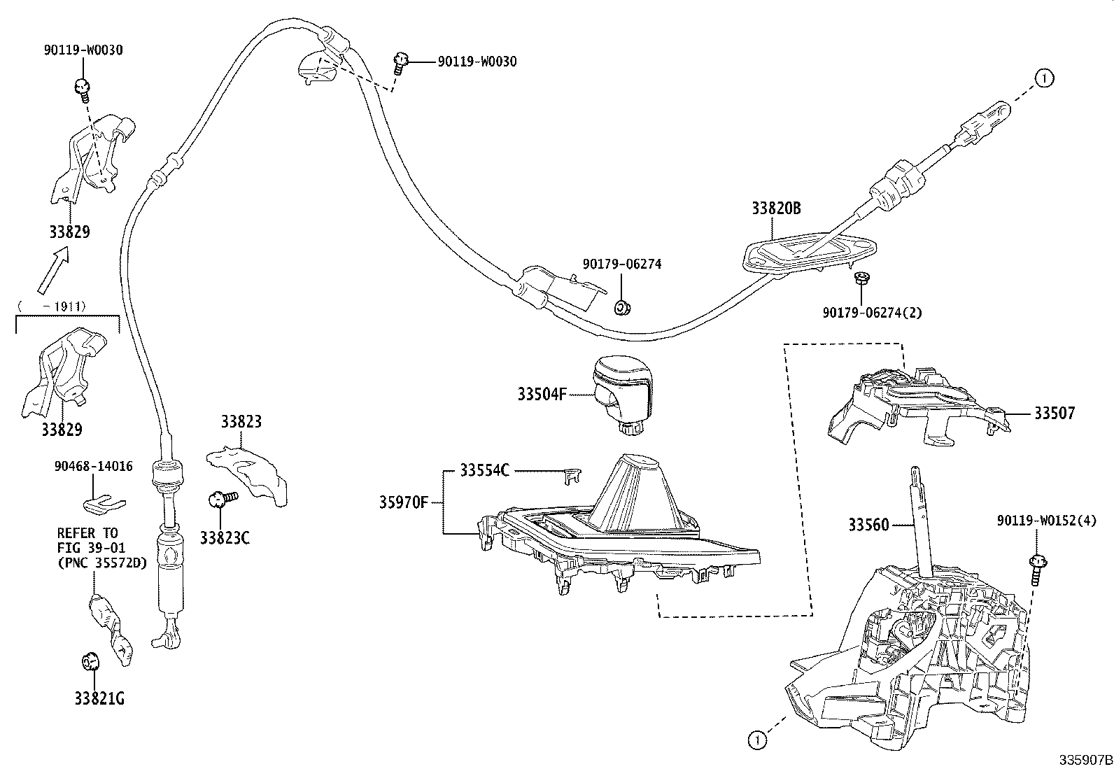 Shift Lever & Retainer