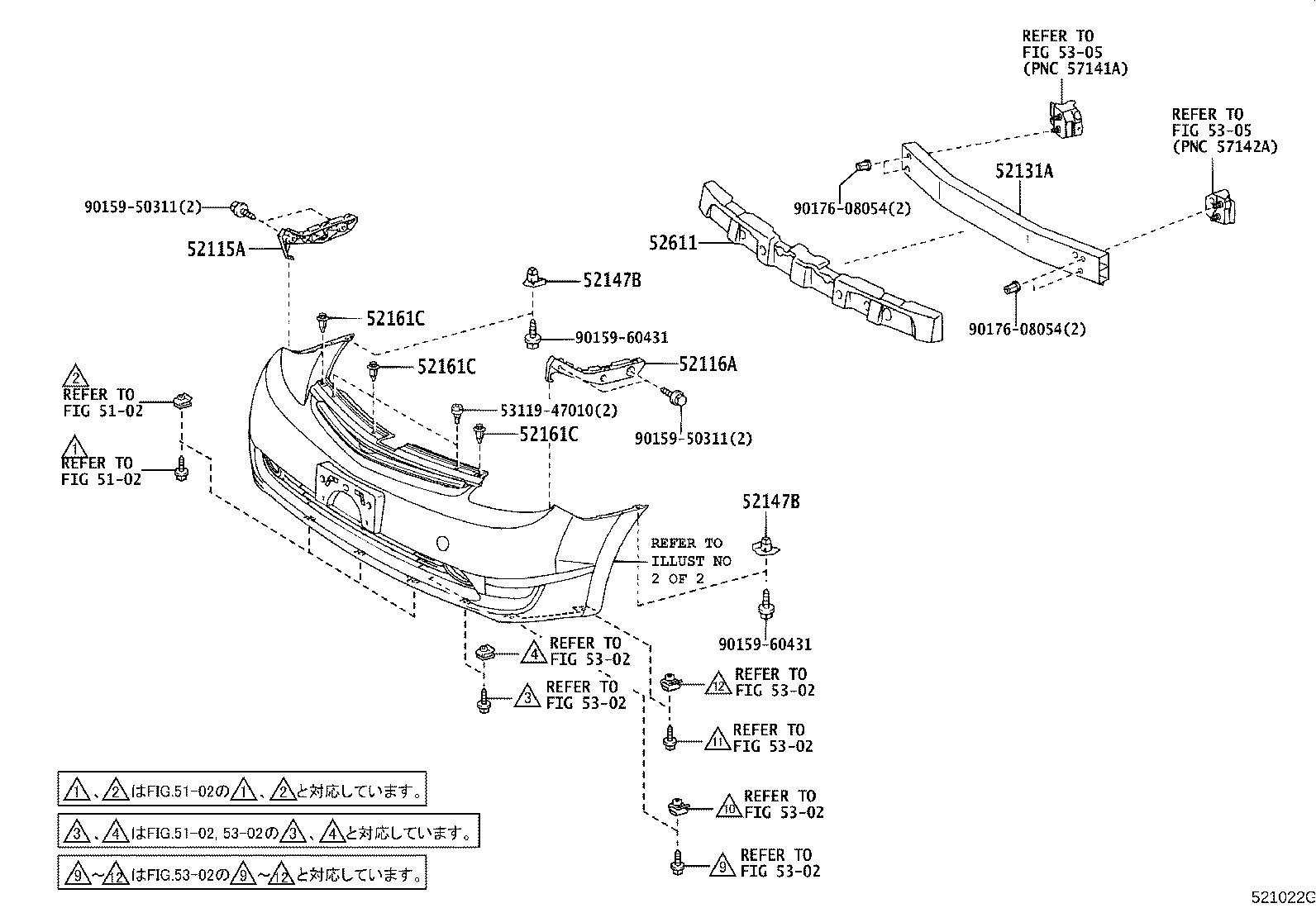 Front Bumper Bumper Stay