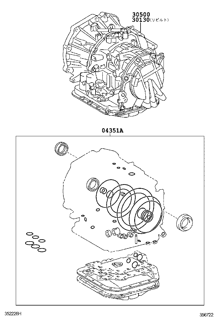 Transaxle Or Transmission Assy & Gasket Kit
