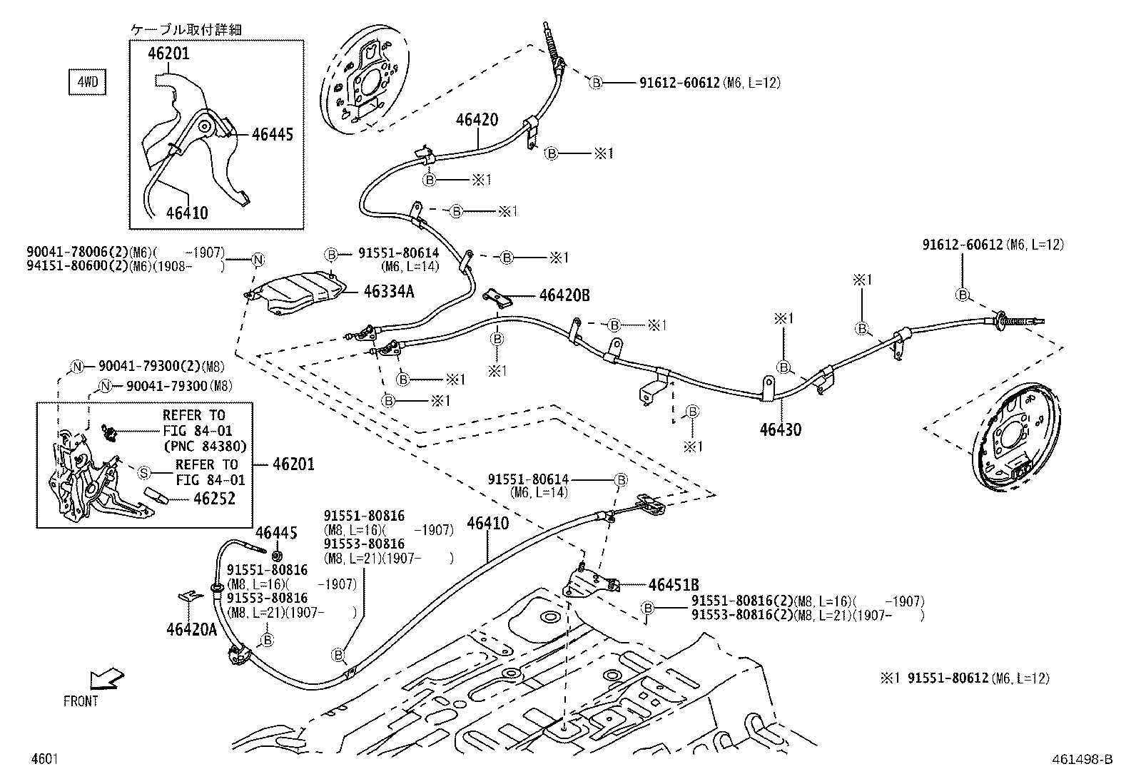 Parking Brake & Cable