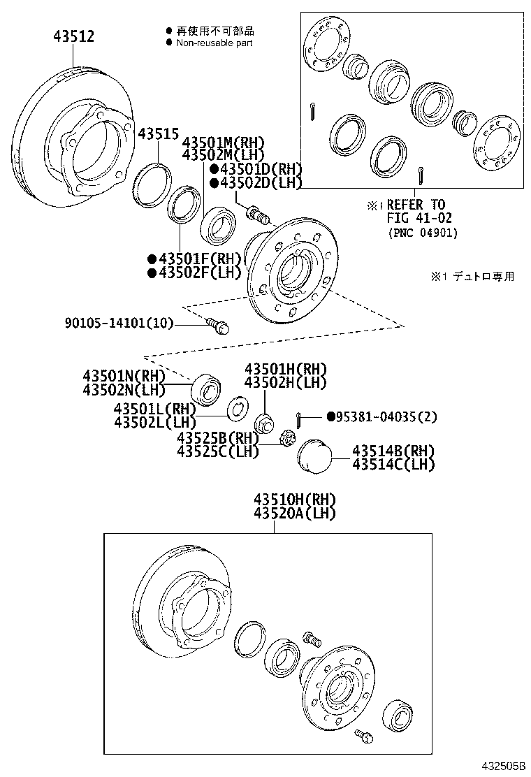 Front Axle Hub