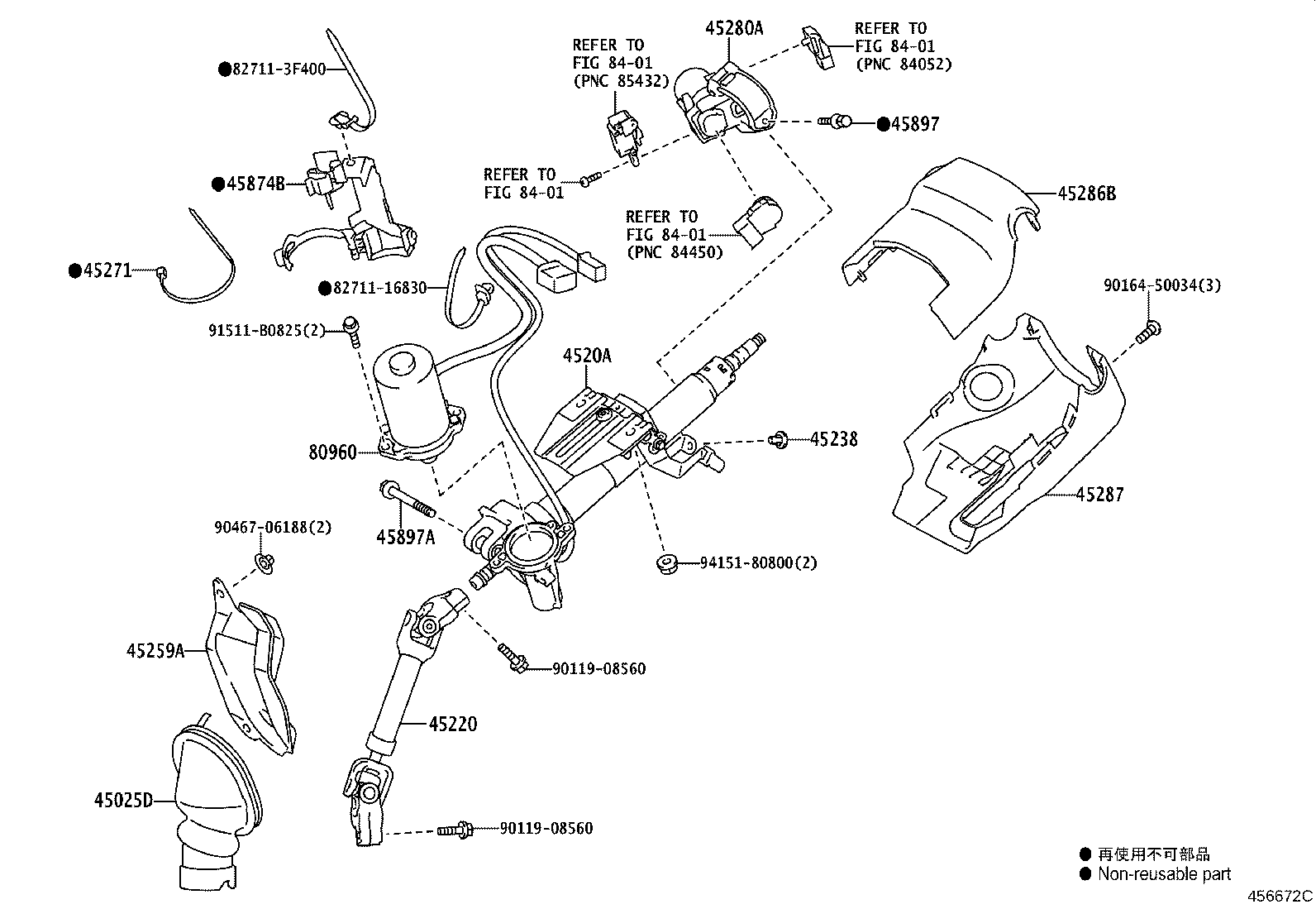 Steering Column & Shaft