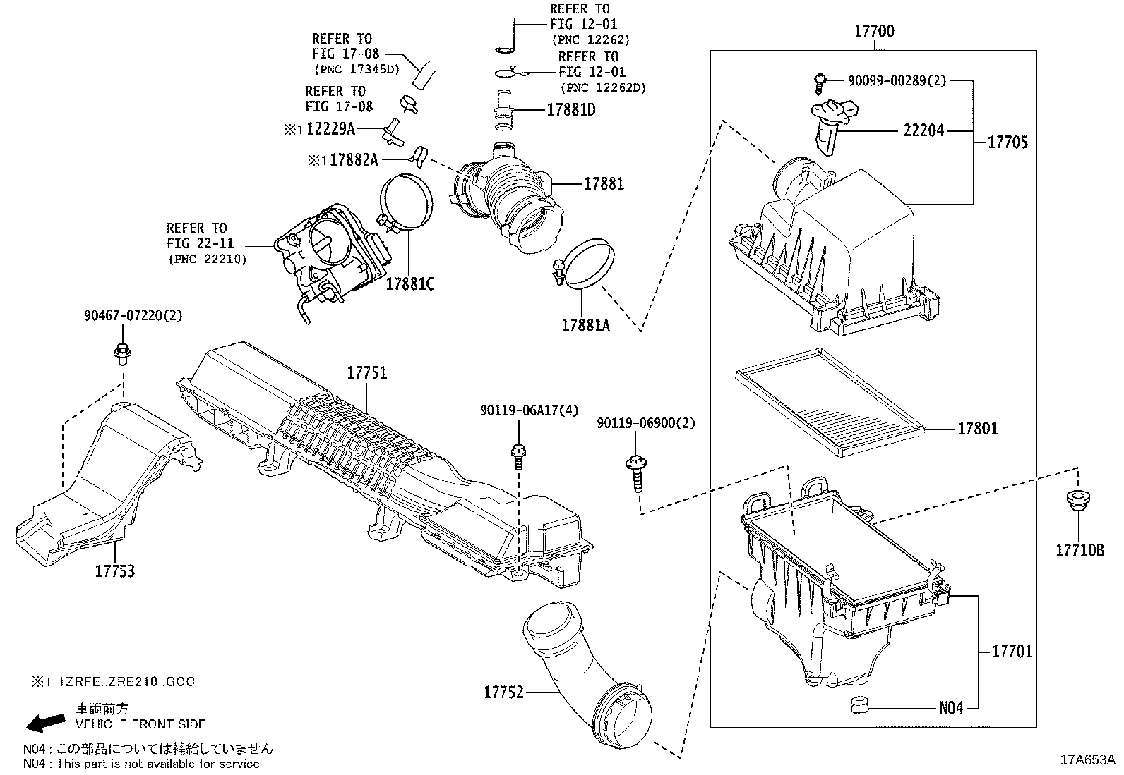 Air Cleaner