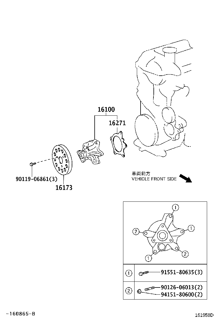 Water Pump