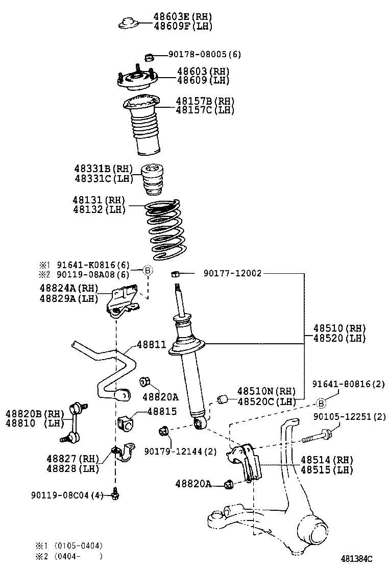Spring Shock Absorber