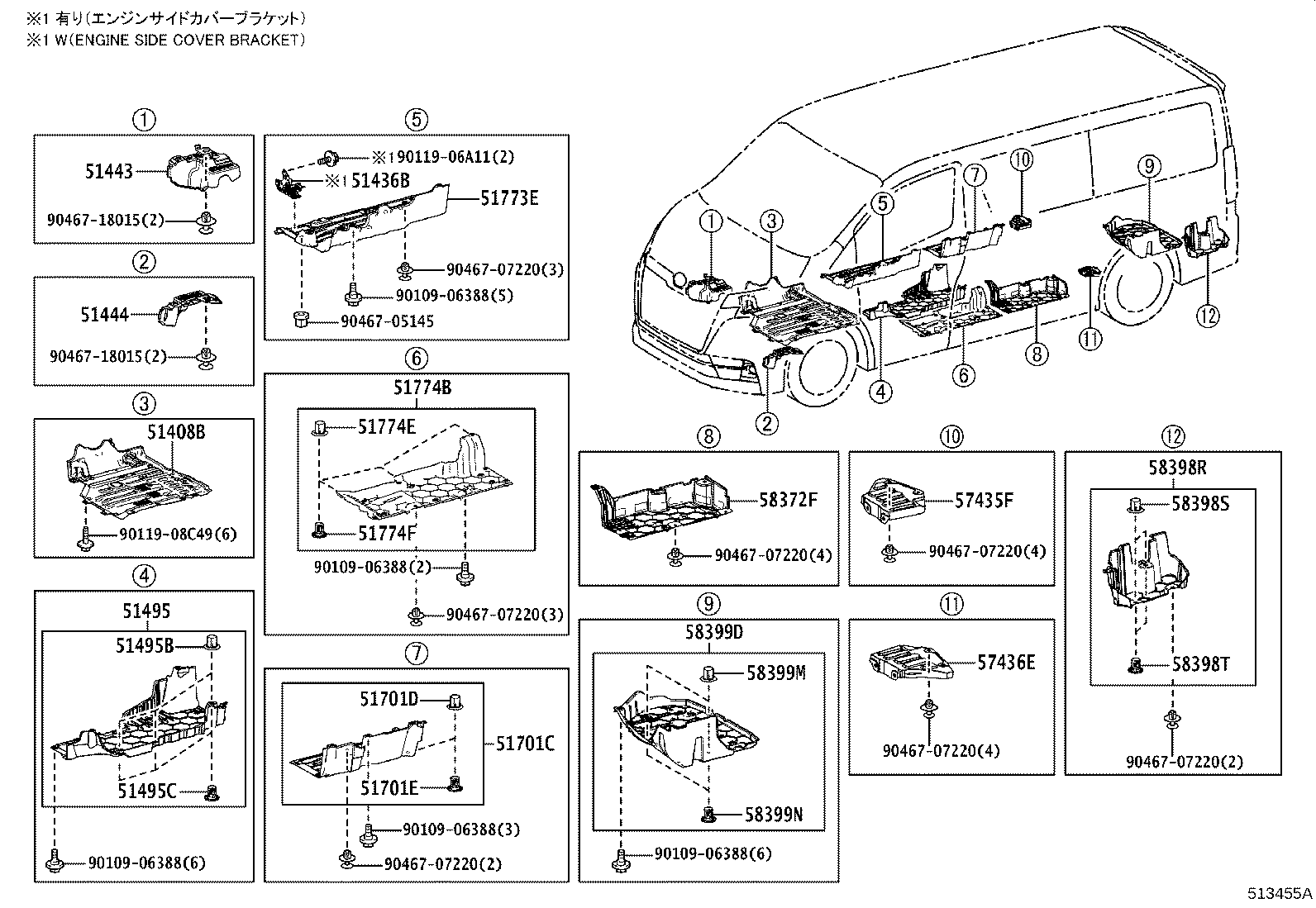 Suspension Crossmember & Under Cover