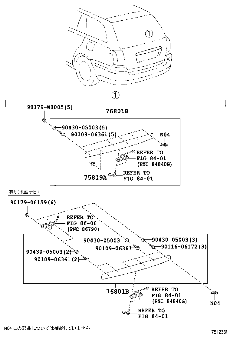 Rear Moulding