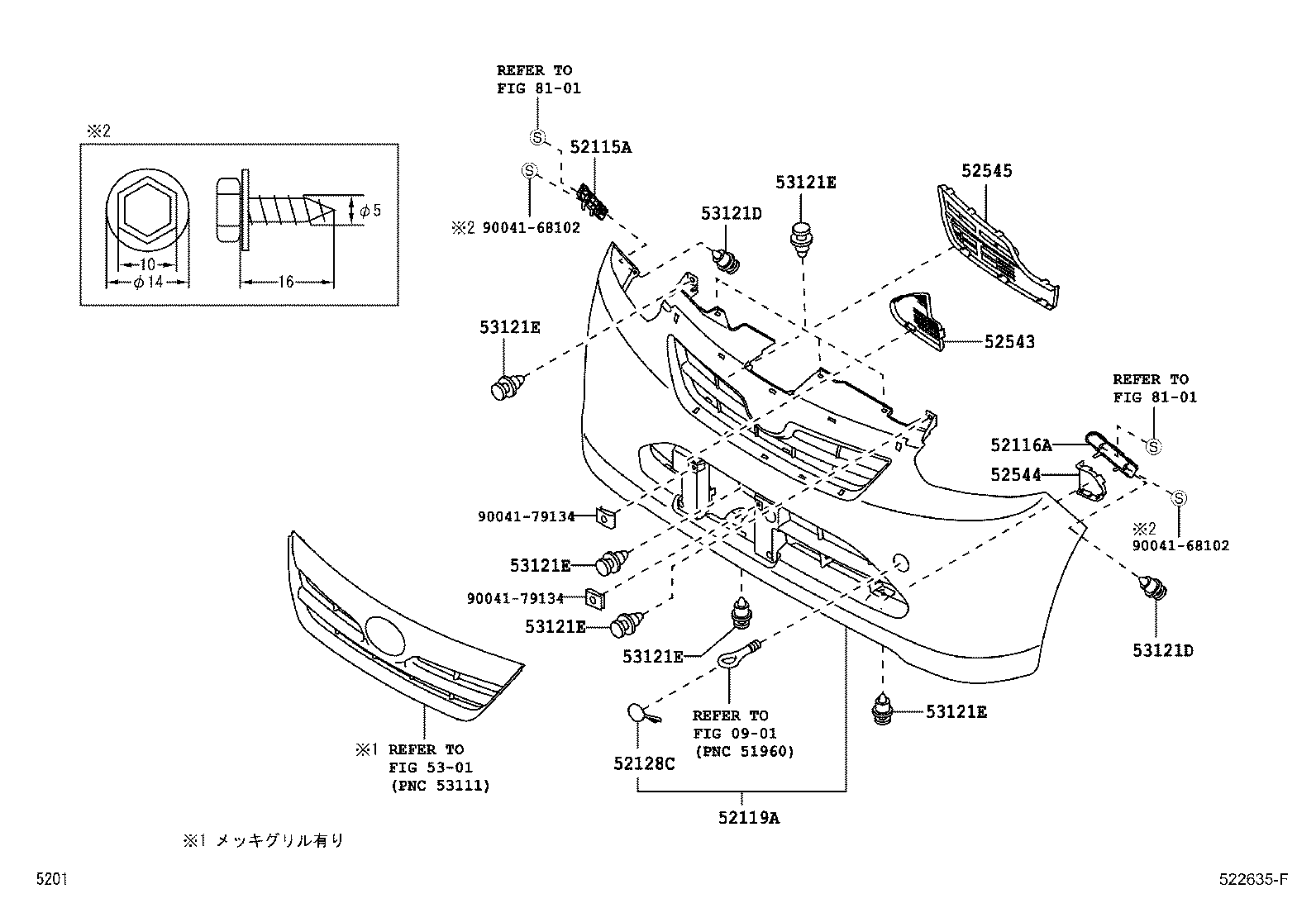 Front Bumper Bumper Stay