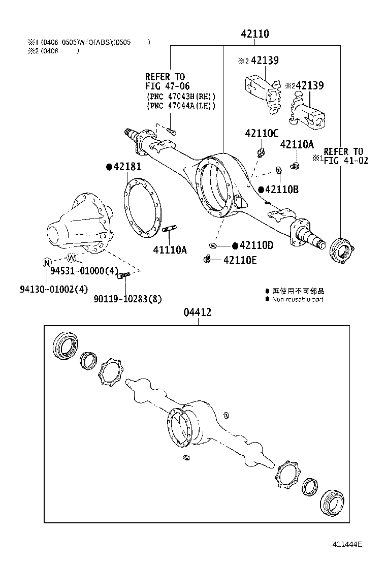 Rear Axle Housing Differential