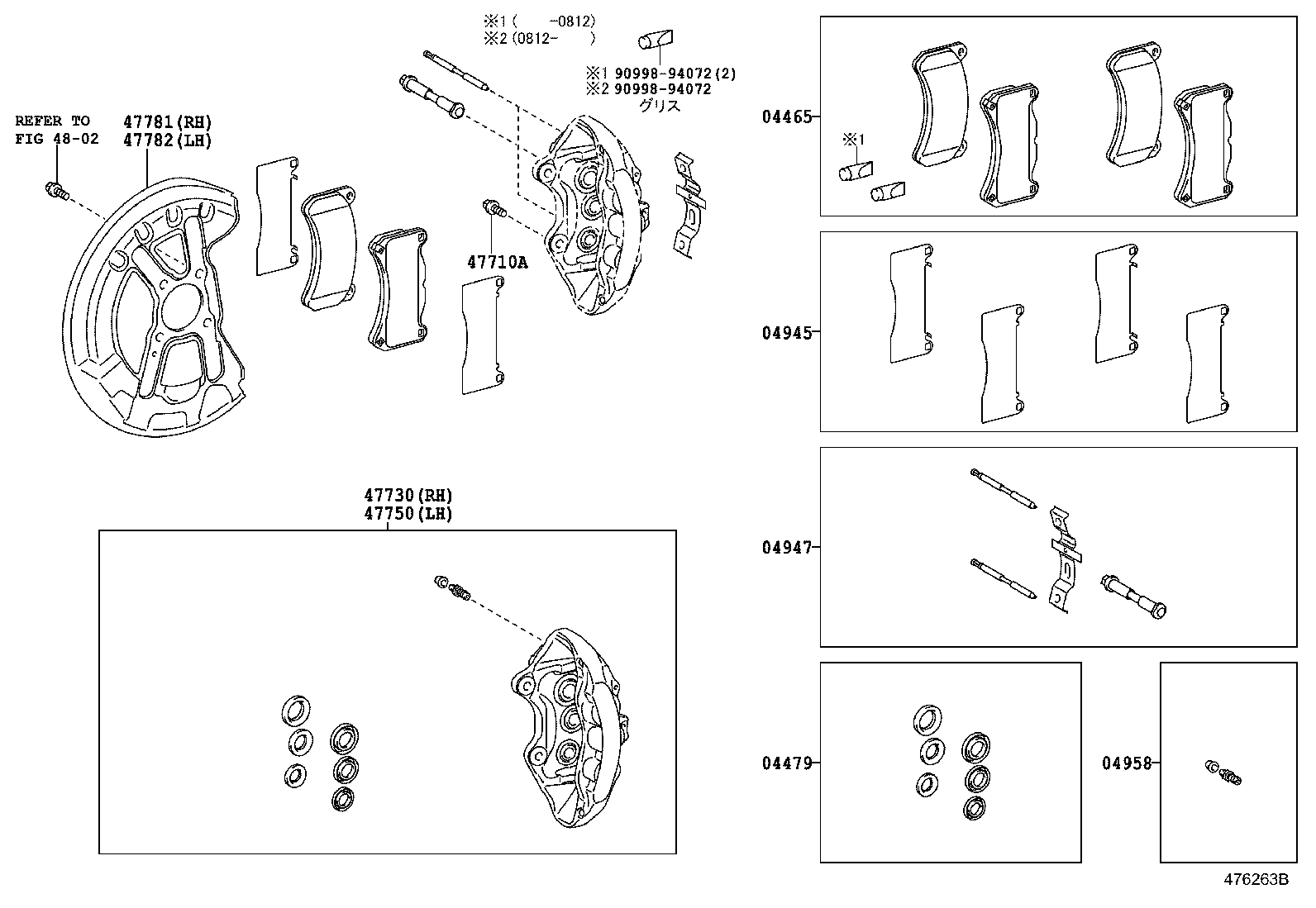 Front Disc Brake Caliper Dust Cover