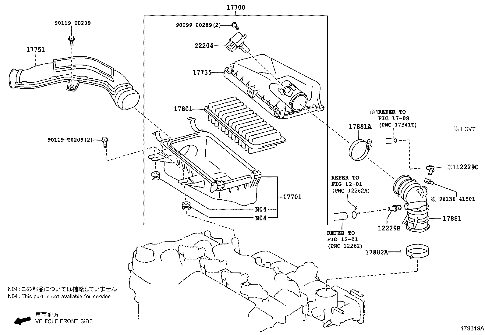 Air Cleaner