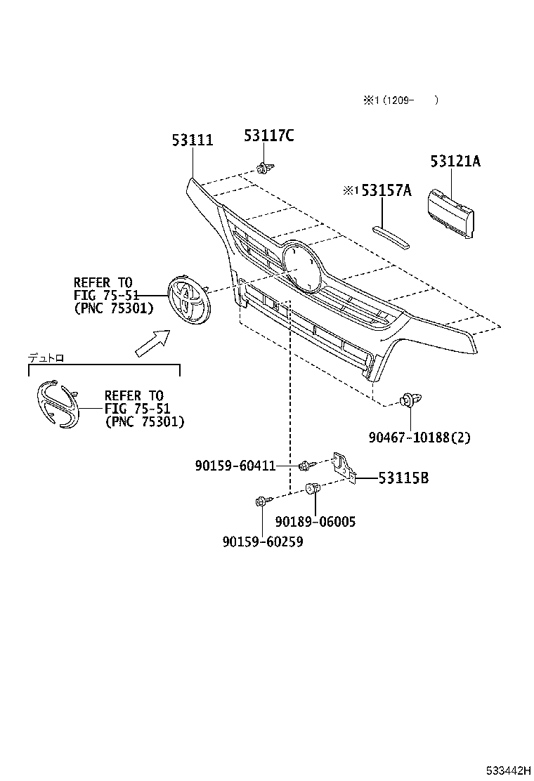 Radiator Grille