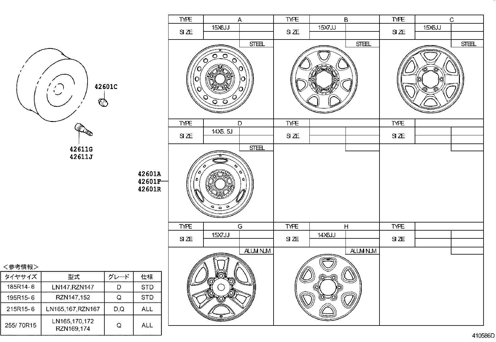 Disc Wheel Cap