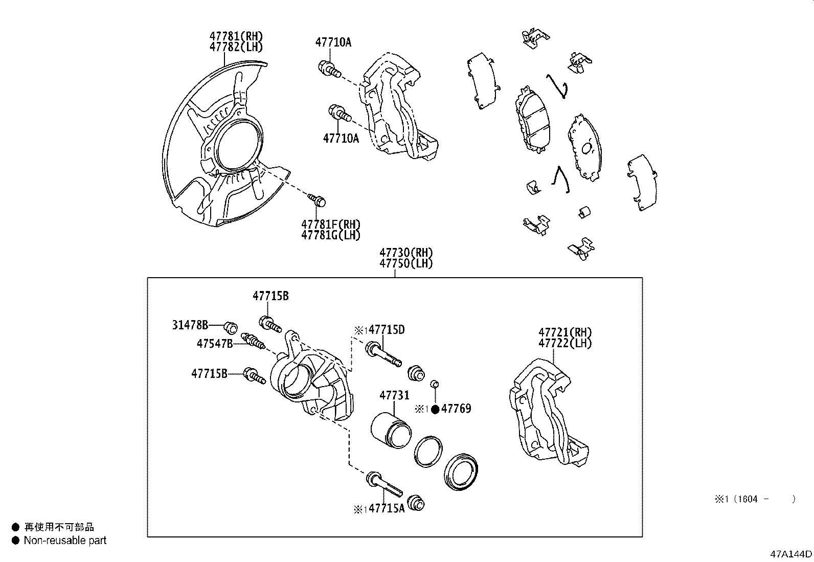 Front Disc Brake Caliper Dust Cover